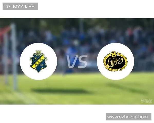 索尔纳与埃夫斯堡历史交锋回顾与战绩分析